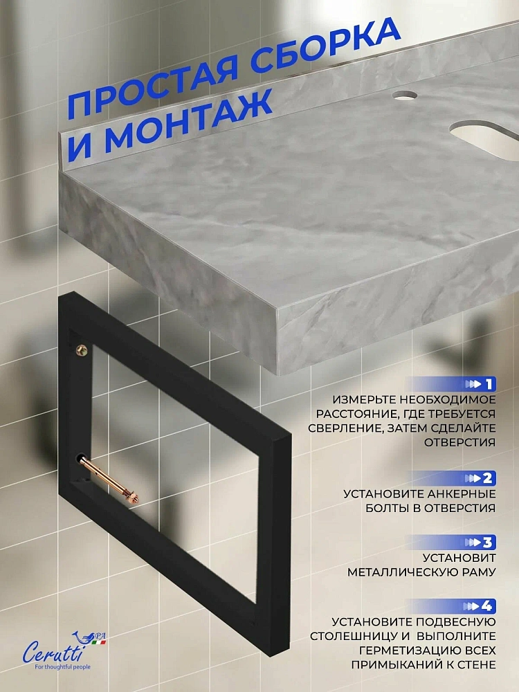 Столешница Ceruttispa MIMI 100GM 1000х470х120 CT12308 серый мрамор с черными полотенцедержателями — Изображение 6