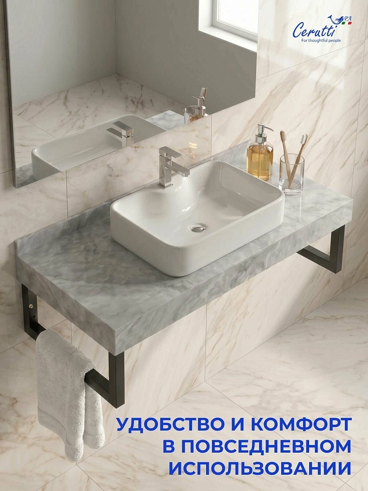 Столешница Ceruttispa MIMI 100GM 1000х470х120 CT12308 серый мрамор с черными полотенцедержателями — Изображение 7
