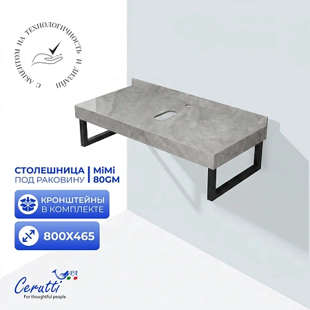 Столешница Ceruttispa MIMI 80GM 800х470х120 CT12306 серый мрамор с черными полотенцедержателями
