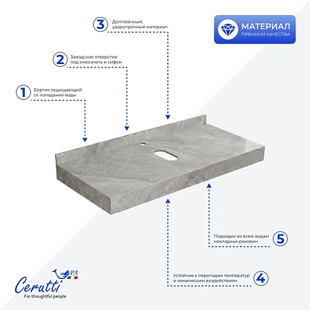 Столешница Ceruttispa MIMI 80GM 800х470х120 CT12306 серый мрамор с черными полотенцедержателями Столешница Ceruttispa MIMI 80GM 800х470х120 CT12306 серый мрамор с черными полотенцедержателями