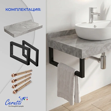 Столешница Ceruttispa MIMI 80GM 800х470х120 CT12306 серый мрамор с черными полотенцедержателями Столешница Ceruttispa MIMI 80GM 800х470х120 CT12306 серый мрамор с черными полотенцедержателями
