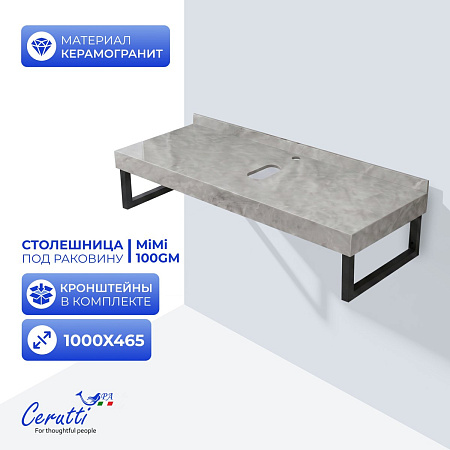 Столешница Ceruttispa MIMI 90GM 900х470х120 CT12307 серый мрамор с черными полотенцедержателями