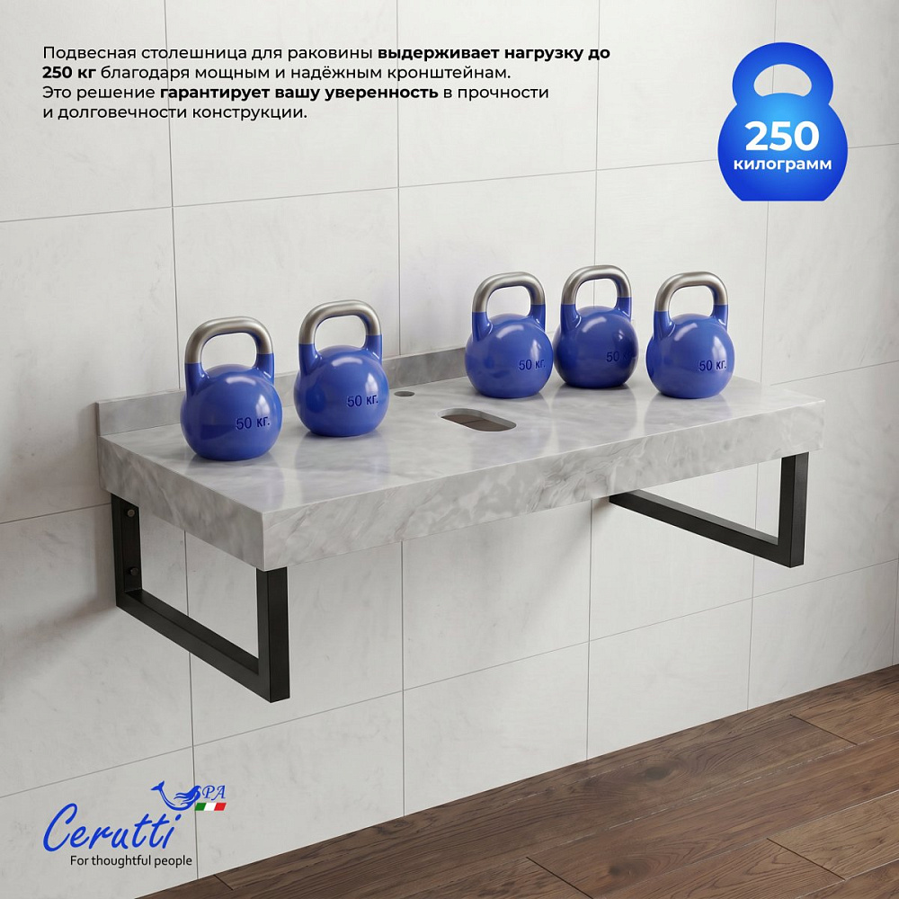 Столешница Ceruttispa MIMI 90GM 900х470х120 CT12307 серый мрамор с черными полотенцедержателями — Изображение 7