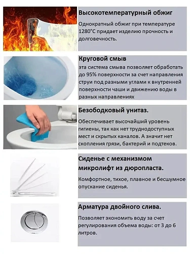 Унитаз напольный Ceruttispa VETTORE CT7192 безободковый 650x340x770 Унитаз напольный Ceruttispa VETTORE CT7192 безободковый 650x340x770
