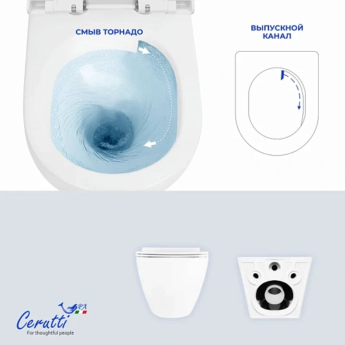 Унитаз подвесной Ceruttispa AMICI Aria Tornado CT11388 безободковый 490х335х340 Унитаз подвесной Ceruttispa AMICI Aria Tornado CT11388 безободковый 490х335х340