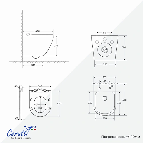 Унитаз подвесной Ceruttispa AMICI Aria Tornado CT11388 безободковый 490х335х340 Унитаз подвесной Ceruttispa AMICI Aria Tornado CT11388 безободковый 490х335х340