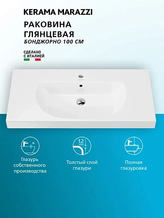 Раковина Kerama Marazzi Buongiorno BG.wb.100 подвесная\мебельная 100, белая глянцевая Раковина Kerama Marazzi Buongiorno BG.wb.100 подвесная\мебельная 100, белая глянцевая