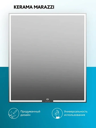 Зеркало Kerama Marazzi Mio MIO.mi.60\WHT прямоугольное с диммером 60, белое Зеркало Kerama Marazzi Mio MIO.mi.60\WHT прямоугольное с диммером 60, белое