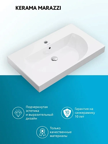 Раковина Kerama Marazzi Buongiorno BG.wb.80 подвесная/мебельная 80, белая глянцевая Раковина Kerama Marazzi Buongiorno BG.wb.80 подвесная/мебельная 80, белая глянцевая
