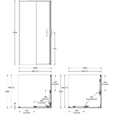 Душевой уголок Kerama Marazzi Vetro VE.100.SSD.CR раздвижной, 100х100х195, хром Душевой уголок Kerama Marazzi Vetro VE.100.SSD.CR раздвижной, 100х100х195, хром