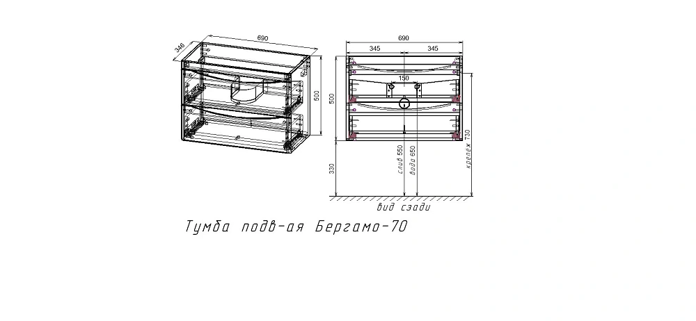 Тумба под раковину STYLE LINE Бергамо мини 70 СС-00002537 подвесная, люкс плюс антискрейтч карамель — Изображение 8