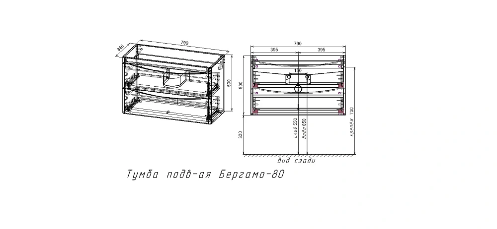 Тумба под раковину STYLE LINE Бергамо мини 80 СС-00002518 подвесная, люкс плюс антискрейтч графит — Изображение 8