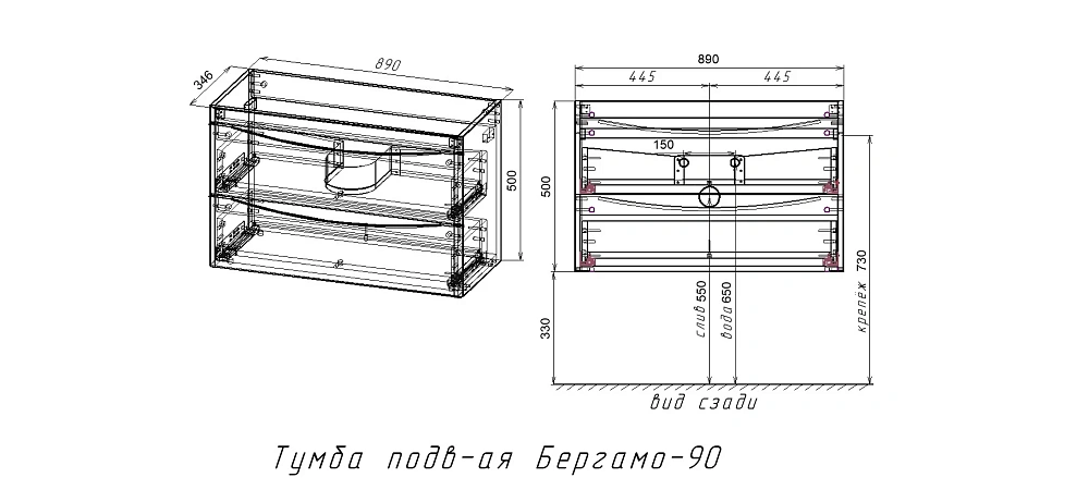Тумба под раковину STYLE LINE Бергамо мини 90 СС-00002517 подвесная, люкс плюс антискрейтч графит — Изображение 5