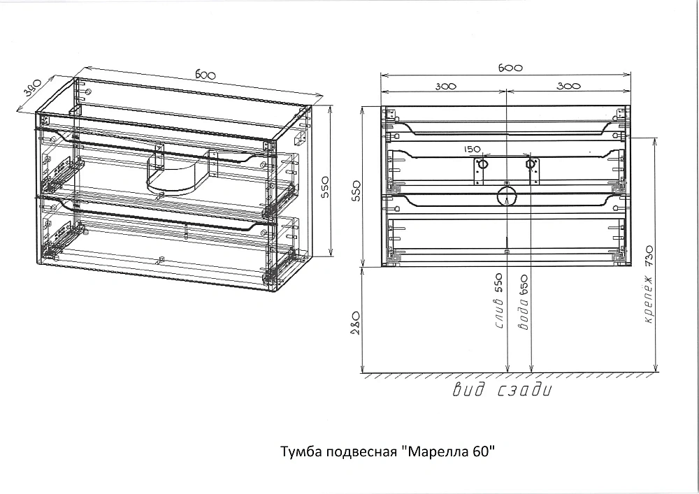 Тумба под раковину STYLE LINE Марелла 60 СС-00002546 подвесная, люкс плюс антискрейтч карамель — Изображение 9