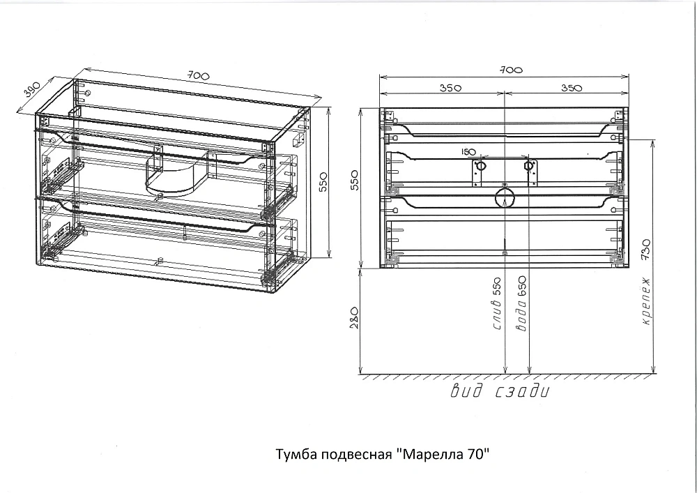 Тумба под раковину STYLE LINE Марелла 70 СС-00002545 подвесная, люкс плюс антискрейтч карамель — Изображение 10