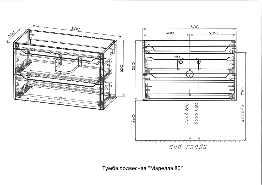 Тумба под раковину STYLE LINE Марелла 80 СС-00002557 подвесная, люкс плюс антискрейтч графит — Изображение 11