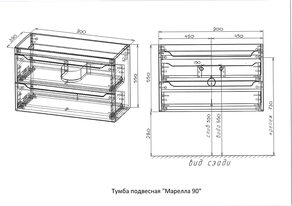 Тумба под раковину STYLE LINE Марелла 90 СС-00002756 подвесная, люкс плюс антискрейтч графит — Изображение 10