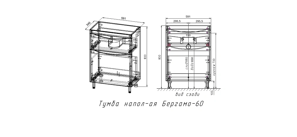 Тумба под раковину STYLELINE Бергамо мини 60 СС-00002521 напольная, люкс плюс антискрейтч графит — Изображение 8