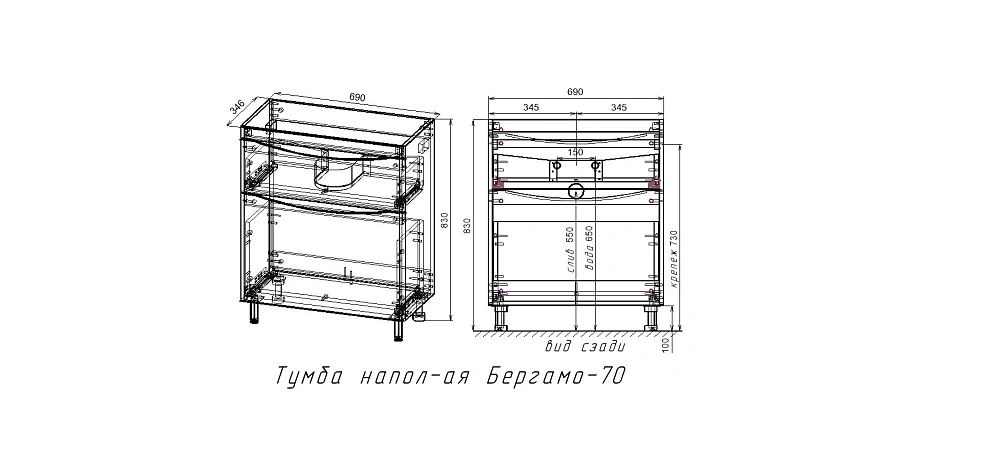 Тумба под раковину STYLELINE Бергамо мини 70 СС-00002506 напольная, люкс плюс антискрейтч белый глянец — Изображение 8