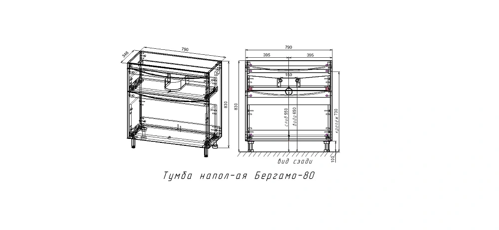 Тумба под раковину STYLELINE Бергамо мини 80 СС-00002533 напольная, люкс плюс антискрейтч карамель — Изображение 8