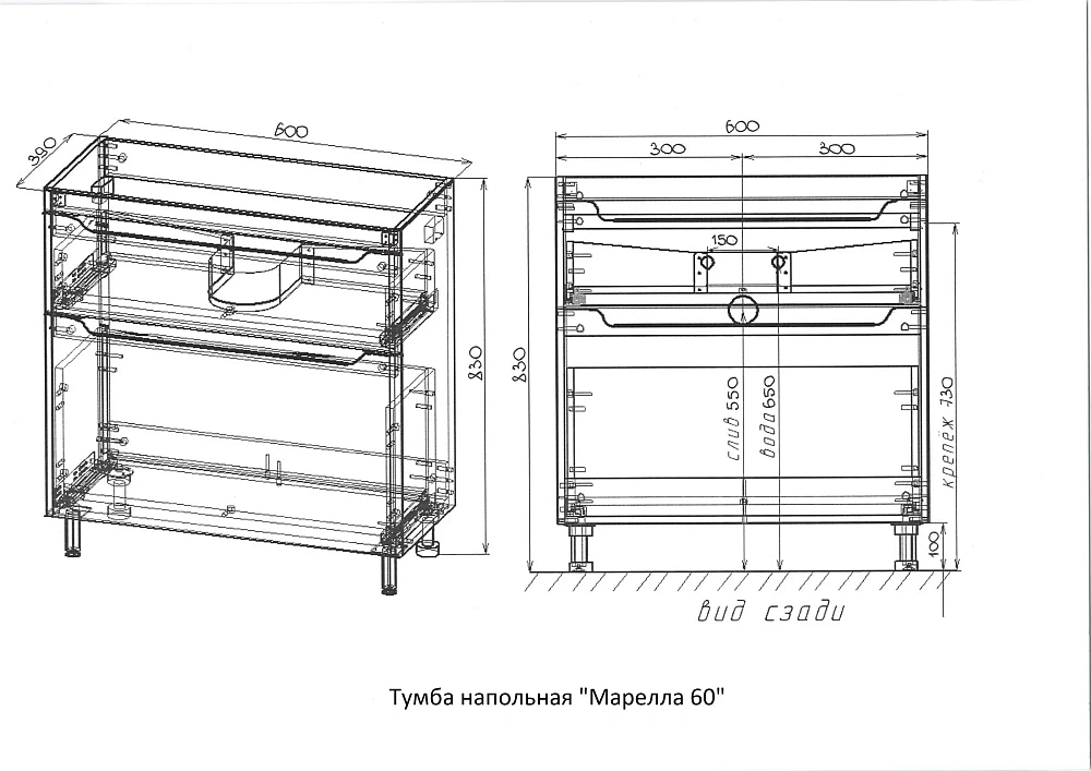 Тумба под раковину STYLELINE Марелла 60 СС-00002553 напольная, люкс плюс антискрейтч графит — Изображение 8