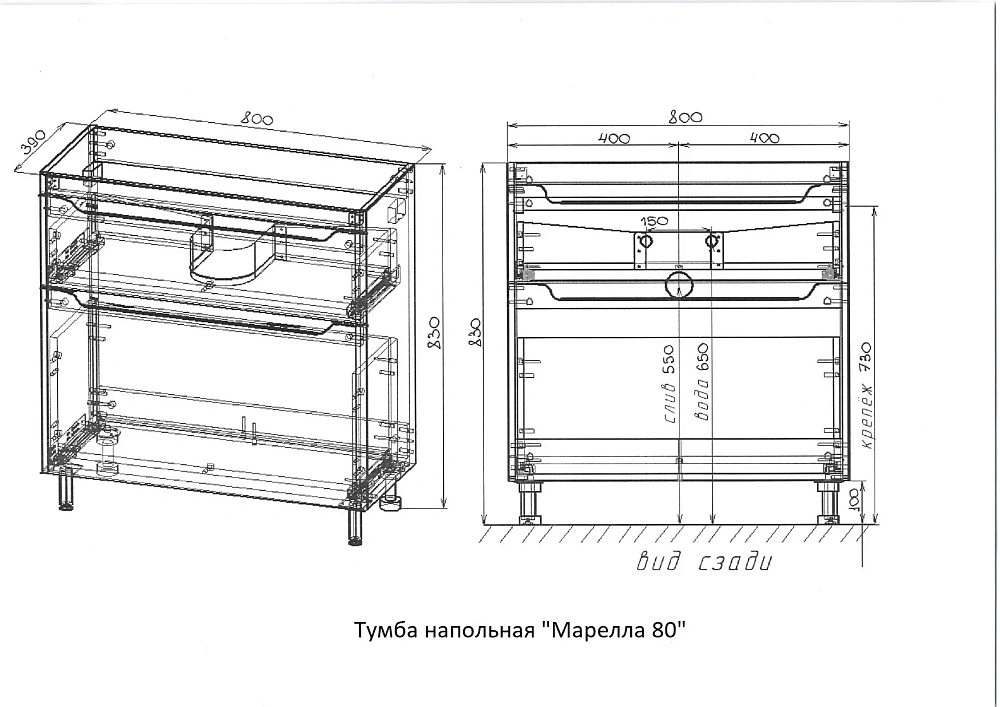 Тумба под раковину STYLELINE Марелла 80 СС-00002555 напольная, люкс плюс антискрейтч графит — Изображение 10