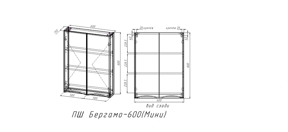 Шкаф STYLE LINE Бергамо мини 600 СС-00002508 люкс плюс антискрейтч белый глянец — Изображение 5