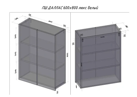 Шкаф STYLE LINE Даллас 600 СС-00002604 люкс серый Шкаф STYLE LINE Даллас 600 СС-00002604 люкс серый