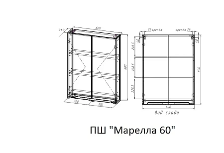 Шкаф STYLE LINE Марелла мини 600 СС-00002552 люкс плюс антискрейтч графит Шкаф STYLE LINE Марелла мини 600 СС-00002552 люкс плюс антискрейтч графит