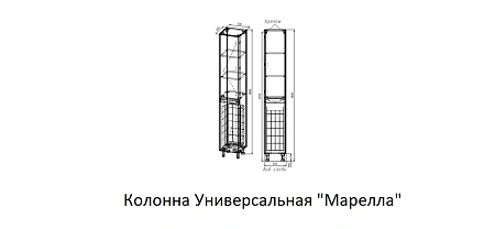 Шкаф-пенал STYLE LINE Марелла СС-00002548 с корзиной, люкс плюс антискрейтч карамель Шкаф-пенал STYLE LINE Марелла СС-00002548 с корзиной, люкс плюс антискрейтч карамель