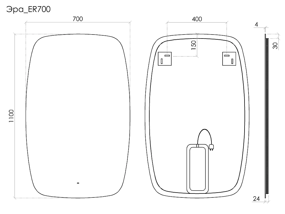 Зеркало Sancos Era 2.0 ER2.700 70x110 светодиодная подсветка — Изображение 7