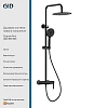 Душевая система GID Aira L020-BM-ND3 (L020BMND3) черный матовый