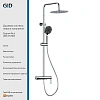 Душевая система GID Aira L020-CH-ND3 (L020CHND3) хром
