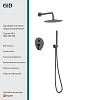 Душевая система GID Aira L020-GM-VD2 (L020GMVD2) встраиваемая, вороненая сталь