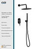 Душевая система GID Edessa L070-BM-VD2 (L070BMVD2) встраиваемая, черный матовый