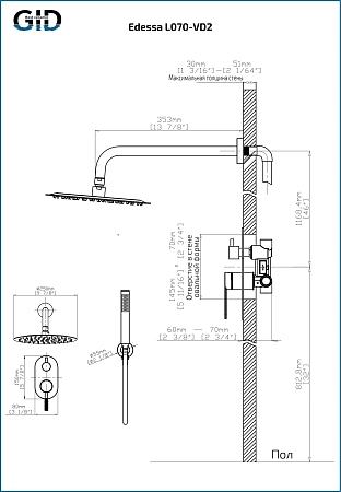 Душевая система GID Edessa L070-CH-VD2 (L070CHVD2) встраиваемая, хром Душевая система GID Edessa L070-CH-VD2 (L070CHVD2) встраиваемая, хром