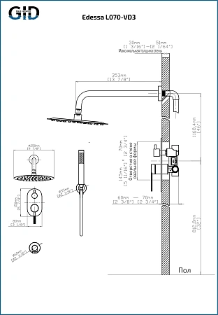 Душевая система GID Edessa L070-CH-VD3 (L070CHVD3) встраиваемая, хром Душевая система GID Edessa L070-CH-VD3 (L070CHVD3) встраиваемая, хром
