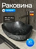 Раковина GID 530-bs (54483) накладная, под черный камень
