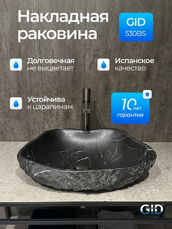 Раковина GID 530-bs (54483) накладная, под черный камень Раковина GID 530-bs (54483) накладная, под черный камень