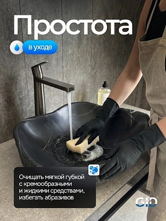 Раковина GID 530-bs (54483) накладная, под черный камень Раковина GID 530-bs (54483) накладная, под черный камень