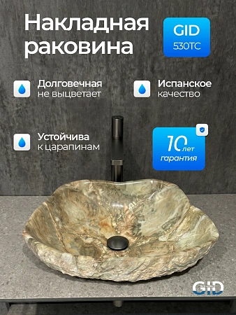 Раковина GID 530-ts (54484) накладная, под желтый камень Раковина GID 530-ts (54484) накладная, под желтый камень