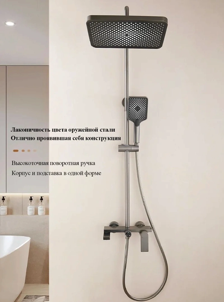 Душевая система BELZ B24678-3 оружейная сталь — Изображение 3