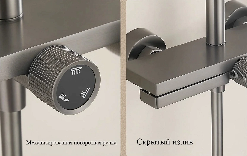 Душевая система BELZ B24678-3 оружейная сталь — Изображение 4