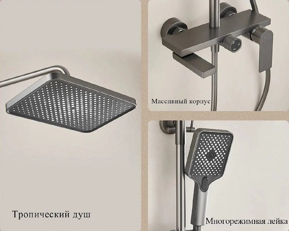 Душевая система BELZ B24678-3 оружейная сталь — Изображение 5