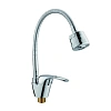 Смеситель для кухни D-Lin D150409-T с гибким изливом, хром Смеситель для кухни D-Lin D150409-T с гибким изливом, хром