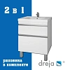 Тумба с раковиной Dreja Grace Plus 60 см 99-0904-com белый подвесная/напольная Тумба с раковиной Dreja Grace Plus 60 см 99-0904-com белый подвесная/напольная