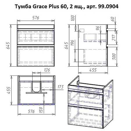 Тумба с раковиной Dreja Grace Plus 60 см 99-0904-com белый подвесная/напольная Тумба с раковиной Dreja Grace Plus 60 см 99-0904-com белый подвесная/напольная