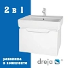 Тумба с раковиной Dreja Tiny 60 см 99-0902-com белый подвесная Тумба с раковиной Dreja Tiny 60 см 99-0902-com белый подвесная