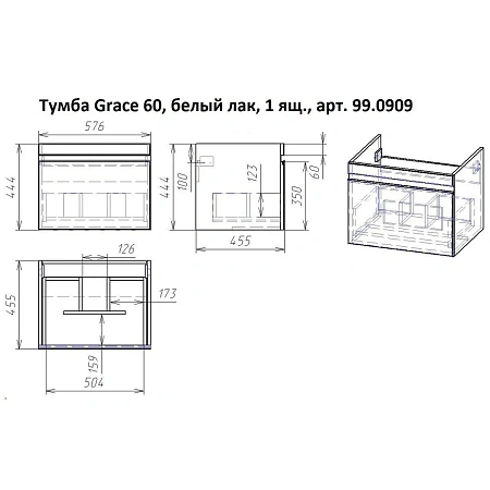 Тумба с раковиной Dreja Grace 60 см 99-0909-com белый подвесная Тумба с раковиной Dreja Grace 60 см 99-0909-com белый подвесная