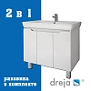 Тумба с раковиной Dreja Q Plus (D) 80 см 99-1006-com белый подвесная Тумба с раковиной Dreja Q Plus (D) 80 см 99-1006-com белый подвесная